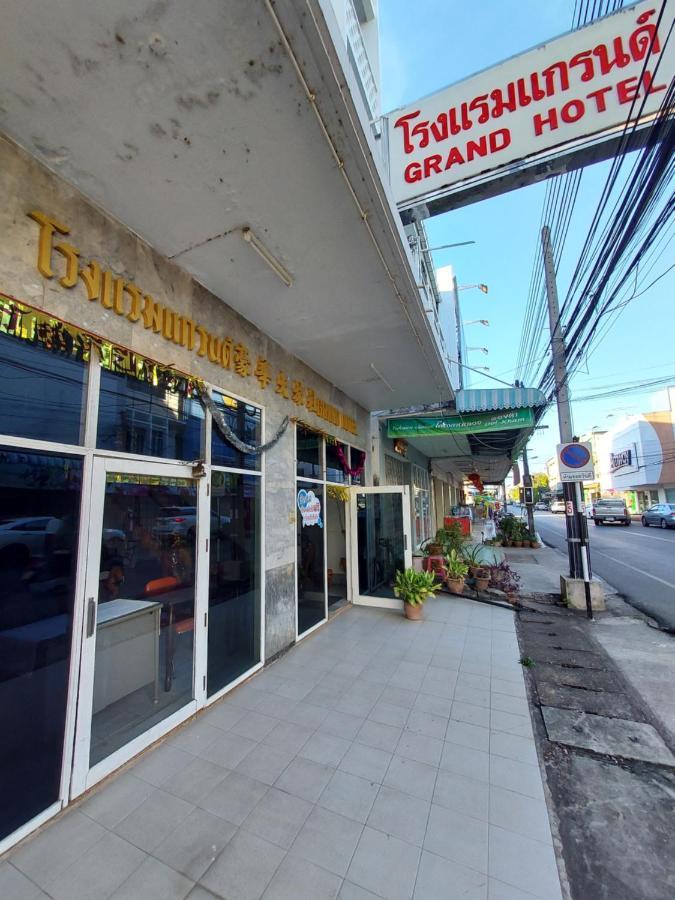 Grand Hotel Nakhon Phanom Εξωτερικό φωτογραφία